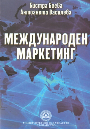 Международен