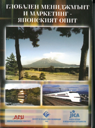 Глобален